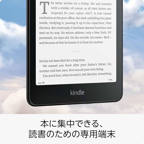 Kindle Paperwhite シグニチャーエディション (32GB) 7インチディスプレイ、明るさ自動調整、色調調節ライト、12週間持続バッテリー、広告なし、メタリックブラック 中間 画像