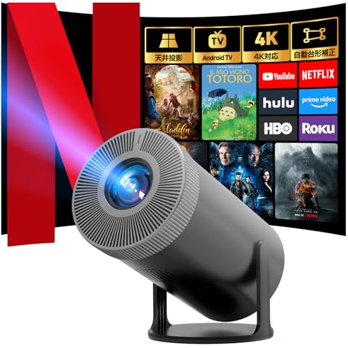 プロジェクター 家庭用 【 28000LM・270°回転・4K対応・最新Android TV搭載】1080P 天井投影 Wi-Fi6 50％ズーム機能 短距離投影 軽量 スマホ/パソコン/PS機/DVD接続可 スタンド一体型 プレゼント 自動台形補正 Bluetooth5.4 ホームプロジェクター 高輝度 日本語取扱説明書 2年保証 画像1