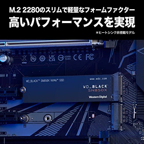 Western Digital ウエスタンデジタル WD BLACK M.2 SSD 内蔵 1TB NVMe PCIe Gen4 x4 (読取り最大 7300MB/s 書込み最大 6300MB/s) ゲーミング PC メーカー保証5年 WDS100T2X0E-EC SN850X 中間 画像