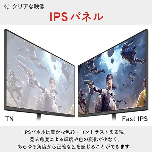 Pixio PX246 Wave ゲーミングモニター 23.8インチ 黒 ブラック FHD 120Hz IPS ピクシオ HDMI VGA 4ms PS5 中間 画像