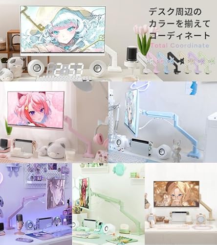 Pixio PS1S Wave Pastel Blue モニターアーム シングル かわいい 上下 左右 32インチ 24インチ 27インチ 中間 画像