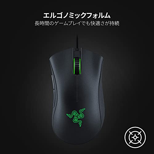 Razer DeathAdder Essential ゲーミングマウス 有線 5ボタン 6400 DPI オプティカルセンサー エルゴノミック形状 新ファームウェア適用版【日本正規代理店保証品】 RZ01-02540100-R3M1-N 中間 画像