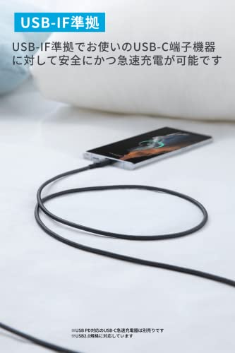 【2本セット】Anker 310 高耐久ナイロン USB-C & USB-A ケーブル USB 2.0 フルスピード充電 iPhone 16 Galaxy LG Android各種対応 (1.8m 2本セット) 最後 画像