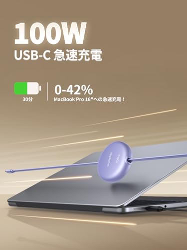UGREEN 【100cm巻き取り式】PD 100W/5A USB-C ケーブル 4階段調整可能（36/60/82/100cm） 軽さ ミニ型 「持ち運び用 部屋収納」 両引き メタル風仕上げ PPS対応 E-Marker iphone17/16/15/シリーズ、スマホ・パソコン・タップレットなどType-C適合 (パープル) 最後 画像
