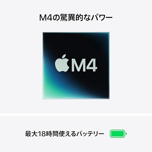 Apple 2025 MacBook Air M4 チップ搭載 13 インチノートブック: Apple Intelligence のために設計、13.6 インチ Liquid Retina ディスプレイ、16GBユニファイドメモリ、 256GB SSD ストレージ、12MP センターフレームカメラ、Touch ID - シルバー 最後 画像