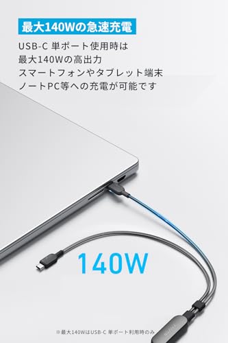 Anker USB-C & USB-C ケーブル (2-in-1, 140W) 急速充電 USB 2.0iPhone 17 / 16 / 15 Galaxy S25 / S24 / S23 MacBook Air/Pro iPad 他対応 (1.2m ブラック) 中間 画像