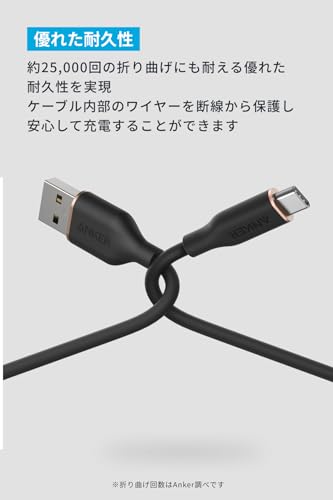 Anker USB-C & USB-A ケーブル (Flow) 絡まないケーブル 15W 結束バンド付き USB-C機器対応 シリコン素材採用 Galaxy iPhone 17 / 16 / 15 各種対応 0.9m ミッドナイトブラック 中間 画像