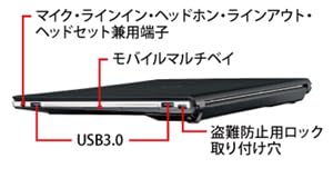 【整備済み品】 ノートパソコン LIFEBOOK S937 13.3インチ ノートPC 【 Windows 11 MS Office2019 H&B 搭載 】Core i5 7200U / メモリ 8GB / SSD 256GB /無線LAN/HDMI/WEBカメラ 最後 画像