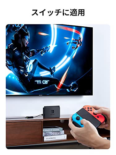 UGREEN USB LAN 有線LANアダプタ Switch 有線LAN USB 3.0 to RJ45 ギガビットイーサネット 10/100/1000Mbps超高速 Switch 動作確認済 黒 中間 画像