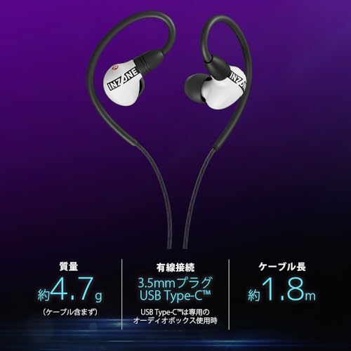 ソニー(SONY) ゲーミングイヤホン INZONE E9 ホワイト : IER-G900 :Fnatic共同開発 密閉/ダイナミックインイヤー/有線 / 約1.8ｍ / FPSに特化したEQプリセット搭載/高い遮音性/ドライバーユニット：5mm ホワイト 最後 画像