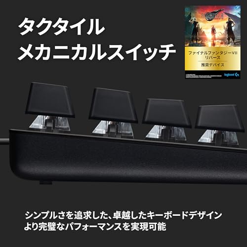 Logicool G ゲーミングキーボード G413TKLSE 有線 テンキーレス タクタイル 確かな打鍵感 日本語配列 高耐久性 PTB キーキャップ ゲーミング キーボード メカニカルキーボード G413 PC window mac Chrome 国内正規品 【 ファイナルファンタジー XIV 推奨モデル 】 最後 画像