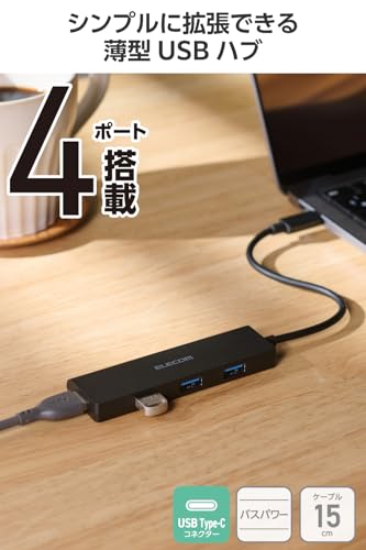 エレコム USBハブ USB-C接続 USB3.2(Gen1) 5Gbps 4ポート バスパワー 15cm ケーブル 小型・軽量設計 ブラック U3HC-H042BK/E 最後 画像