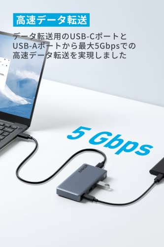 Anker 364 USB-C ハブ (10-in-1, Dual 4K HDMI) 100W USB PD対応 4K HDMIポート 2画面出力 着脱式ケーブル 50cm SDカードスロット イーサネットポート 5Gbps 高速データ転送 USB-C USB-Aポート搭載 中間 画像