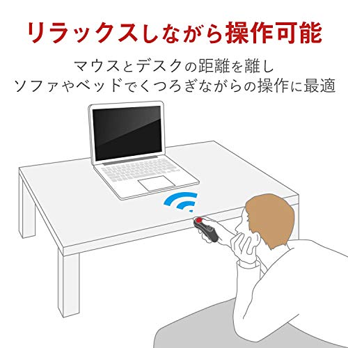 エレコム トラックボールマウス ハンディタイプ Relacon メディアコントロールボタン搭載 スタンド付 静音 Bluetooth ブラック M-RT1BRXBK 最後 画像