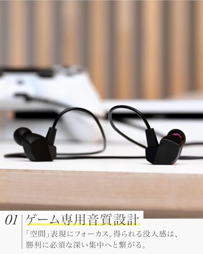 final VR3000 for Gaming Matte Black・有線ゲーミング イヤホン・バイノーラル3Dサラウンド・マイク付き 【ゲーム/VR/バイノーラル/ASMR / 360オーディー推奨】 中間 画像