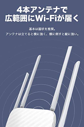 TP-Link WiFi 無線LAN ルーター Archer C50 11ac AC1200 867 + 300Mbps デュアルバンド ipad, ipad pro 対応 無線lanルーター wi-fiルーター 無線ルーター 3年保証 中間 画像