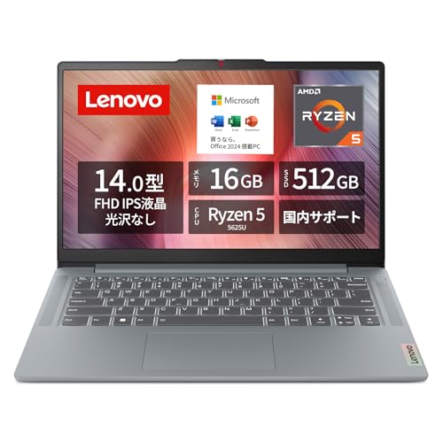 【Amazon.co.jp限定】Lenovo ノートパソコン パソコン IdeaPad Slim 3 14.0インチ AMD Ryzen™ 5 5625U メモリ16GB SSD512GB MS Office 2024搭載 Windows11 バッテリー駆動13.7時間 重量1.4kg アークティックグレー 82XL0088JP ノートPC 1枚目 画像