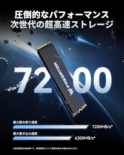 Acer Predator M.2 SSD 2TB GM6 NVMe2.0 2280 PCIe Gen4×4 超高速(最大読み取り:7200MB/s、最大書き込み:6200MB/s) 内蔵SSD 高耐久 3D NAND PS5動作確認済み メーカー5年保証 中間 画像
