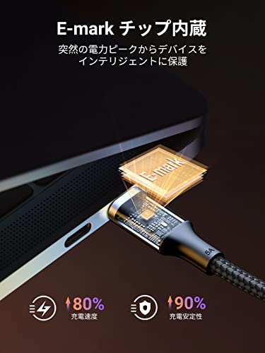 UGREEN USB Type CケーブルPD対応100W/5A 超急速充電USB C to USB C 断線防止 iphone17/16/15シリーズ、MacBook Pro、Matebook、iPad、Xperia、Galaxy等Type-c機種対応 (3m, ブラック) 中間 画像