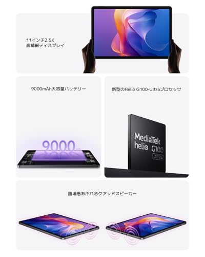 シャオミ(Xiaomi) タブレット Redmi Pad 2 セルラーモデル 4GB+128GB グラファイトグレー 2.5K 大型11インチディスプレ Dolby Atmos対応 9000mAh 大容量 バッテリー 高性能チップHelio G100-Ultra 2TBまでmicroSDカード拡張 Xiaomi相互接続機能対応 軽量 エンターテインメント 子供用にも 日本語版 最後 画像