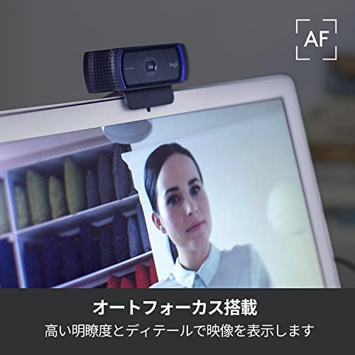 【Amazon.co.jp限定】 ロジクール Webカメラ C920n フルHD 1080P ストリーミング オートフォーカス ステレオ マイク ブラック ウェブカメラ ウェブカム PC Mac ノートパソコン Zoom Skype 国内正規品 [Amazon.co.jp 限定壁紙ダウンロード付き] 中間 画像