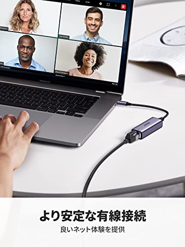 UGREEN USB-C LAN 有線LANアダプター Type-C LAN OTG機能対応 1000Mbps高速 USB-C to RJ45 ギガビットイーサネット Thunderbolt 3搭載 MacBook Asus Lenovo Acer Dell XPSなどに対応 グレー 中間 画像
