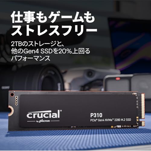 Crucial(クルーシャル) P310 1TB 3D NAND NVMe PCle4.0 M.2 SSD 最大7,100MB/秒 CT1000P310SSD8-JP 国内正規保証品 中間 画像