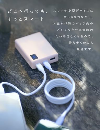 CIO スパイラルケーブル CtoC (Type-C/USB-C) 急速充電 磁石 マグネット吸着 充電ケーブル PD 240W データ転送 480Mbps 形状記憶 (02：ナチュラルホワイト, 2m) 中間 画像