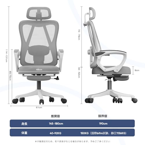 オフィスチェア 椅子 デスクチェア オフィスチェア メッシュ ハイバック リクライニング フットレスト付き 勉強椅子 パソコンチェア ゲーミングチェア 在宅ワーク 疲れにくい 150kg耐荷重 pcチェア 調節可能腰サポート 調節ヘッドレスト 静音キャスター (グレー) 最後 画像
