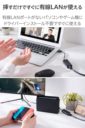 エレコム 有線LANアダプター USBタイプA Nintendo Switch/windows/macOS 対応 ブラック EDC-GUA3V3E-B 中間 画像