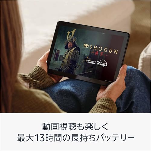 Amazon Fire HD 10 タブレット - 10インチHD ディスプレイ 64GB ブラック 最後 画像