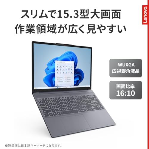 【Amazon.co.jp限定】Lenovo ノートパソコン パソコン IdeaPad Slim 3 15.3インチ 第13世代 インテル® Core™ i7 プロセッサー搭載 13620H メモリ16GB SSD512GB MS Office 2024搭載 Windows11 バッテリー駆動16.9時間 重量1.59kg ルナグレー 83K100G5JP ノートPC 中間 画像