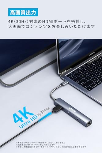 Anker PowerExpand 6-in-1 イーサネット ハブ PD 65W USB-Cポート 4K HDMIポート 1Gbpsイーサネットポート USB3.0ポート搭載 MacBook Pro, MacBook Air, iPad Pro用 中間 画像