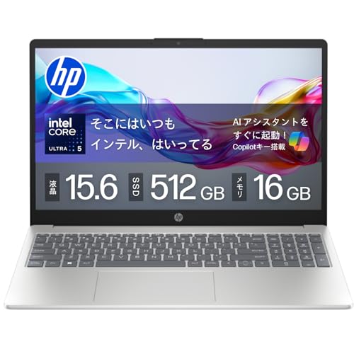 HP ノートパソコン HP 15-fd インテル Core Ultra 5 プロセッサー 125H 16GB メモリ 512GB SSD Bluetooth 指紋認証 薄型 ナチュラルシルバー WPS Office搭載 1年間メーカー保証 Copilotキー搭載【2025年夏モデル】 画像1
