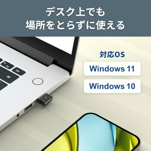 バッファロー WiFi 無線LAN 子機 アダプター コンパクト 866Mbps/433Mbps 11ac/n/a/g/b USB 2.0 WPA3 WI-U2-866DM/N 中間 画像