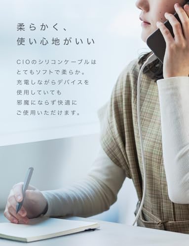 CIO 柔らかいシリコンケーブル C to C (USB Type-C/USB-C) 240W PD 急速 充電ケーブル 絡まない iPhone 17 / 16 / 15 / Macbook Pro/Air/iPad/ノートパソコン Galaxy Google Pixel Android (アンドロイド) 中間 画像