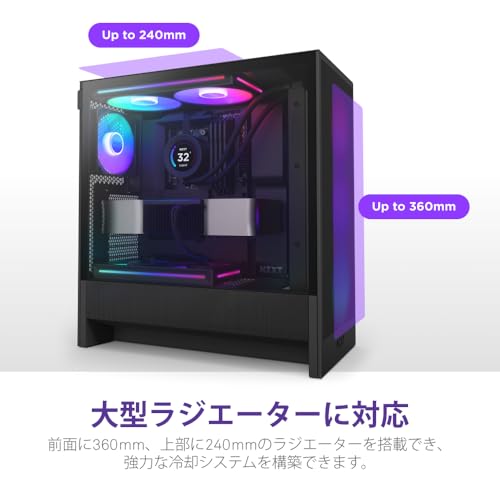 NZXT H5 Flow RGB v2 Black 360mm RGBシングルフレームファン搭載 ミドルタワー ATX PCケース ブラック CC-H52FB-R1 CS9084 中間 画像