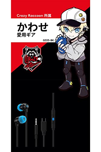 Logicool G ゲーミングイヤホン G333 有線 イヤホン ブラック インライン マイク 3.5mm USB-C ボリュームコントロール PS5 PS4 Switch 2 PC スマホ 対応 G333-BK 国内正規品 2年間メーカー保証 最後 画像