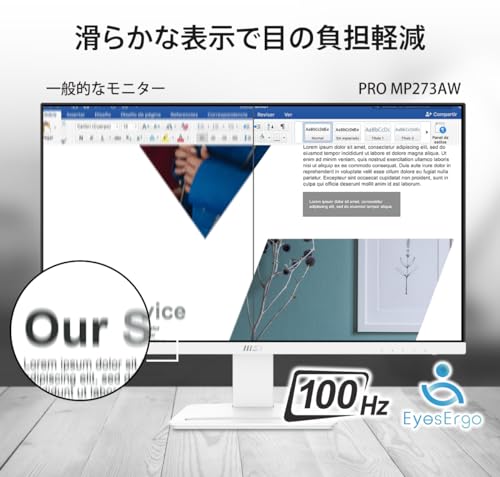 【Amazon.co.jp限定】MSI PRO MP273AW ビジネスモニター IPSパネル フルHD/27インチ/HDMI/DisplayPort/D-sub/リフレッシュレート100Hz/ハードウェアブルーライトカット/アンチフリッカー/VESA対応/メーカー3年保証 中間 画像