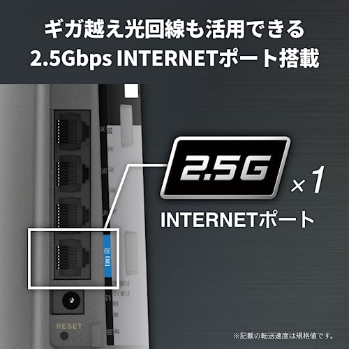 【Amazon.co.jp限定】 バッファロー ルーター 無線 LAN Wi-Fi 6E 11ax 6GHz AXE5400 トライバンド 6ストリーム 2401 + 2401 + 573 Mbps 有線 2.5Gbps エコパッケージ 【 iPhone 17 / Air / 16 / 15 / Nintendo Switch 2 / PS5 動作確認済み 】 WSR-5400XE6/N 中間 画像