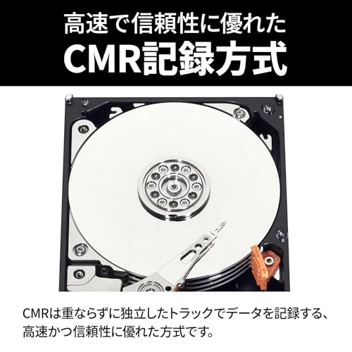【Amazon.co.jp限定】Western Digital ウエスタンデジタル WD Blue 内蔵HDD ハードディスク 4TB CMR 3.5inch SATA キャッシュ128MB 5400rpm WD40EZZX-AJP エコパッケージ 【国内正規代理店品】 中間 画像