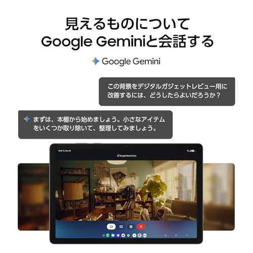 Samsung Galaxy Tab A11+ 128GB （Wi-Fi）｜Galaxy AI対応｜グレー｜タブレット｜Samsung純正 国内正規品｜2025年発売｜11.0インチ｜128GB(最大2TB拡張)｜バッテリー7,040mAh｜477.0g｜Android｜SM-X230NZAAXJP 最後 画像