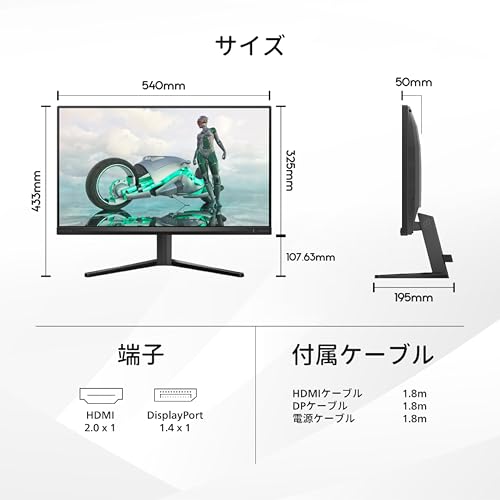 【Amazon.co.jp 限定】PHILIPS EVNIA ゲーミングモニター (23.8インチ/180Hz/フルHD/Fast IPS/超高速0.5ms/HDR10/G-Sync Compatible対応/FPS向け/Adaptive Sync/5年保証/チルト/HDMI2.0×1、DisplayPort1.4×1 /フリッカーフリー/ブルーライト軽減/電源内蔵) 24M2N3200L/11 最後 画像