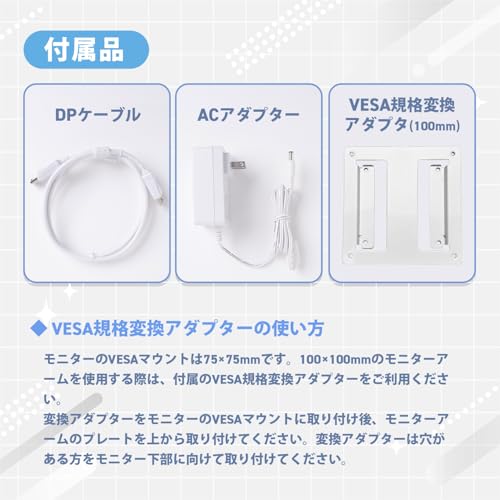 Pixio PX248 Wave White ゲーミングモニター 白 ホワイト 23.8インチ 200Hz FHD スピーカー内蔵 2年保証 30日間返品保証 中間 画像