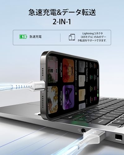 充電ケーブル 3in1 1.2m 急速充電コード 3 in 1 超高耐久 Type C Micro USB 3台同時充電 iPhone Android タイプC 各種対応 （2本） 中間 画像
