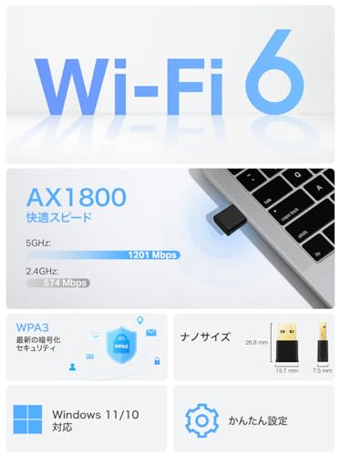TP-Link WiFi 無線LAN 子機 AX1800 wifi6 1201Mbps + 574Mbps デュアルバンド OFDMA MU-MIMO WPA3 Windows 11/10 Archer TX20U Nano/A 最後 画像