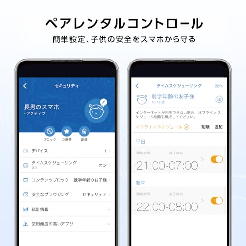 【Amazon.co.jp限定】ASUS wifi7 ルーター RT-BE92U(A)/E 無線LAN 10GBポート 10gbps 10ギガ対応 / OCNバーチャルコネクト/トライバンド 10G光クロス 月額無料ネットワークセキュリティ 「AiProtection」 & 「ペアレンタルコ ントロール」機能 メッシュWi-Fi 「AiMesh」 3年保証 中間 画像
