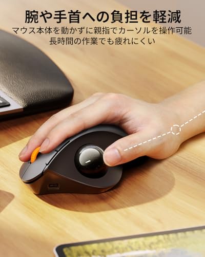 ProtoArc トラックボールマウス 静音 Bluetooth/USB接続 3台同時接続 マウス トラックボール 無線 USB-C充電式 5段階DPI切替 進む/戻るボタン搭載 親指操作 Windows/Mac/iOS/Android対応 スターリーブラック 中間 画像