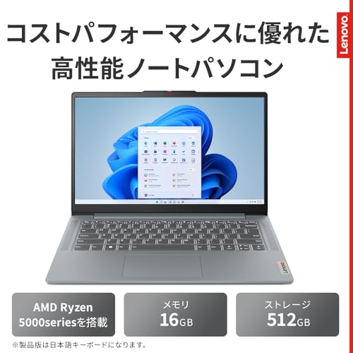 【Amazon.co.jp限定】Lenovo ノートパソコン パソコン IdeaPad Slim 3 14.0インチ AMD Ryzen™ 5 5625U メモリ16GB SSD512GB MS Office 2024搭載 Windows11 バッテリー駆動13.7時間 重量1.4kg アークティックグレー 82XL0088JP ノートPC 最後 画像
