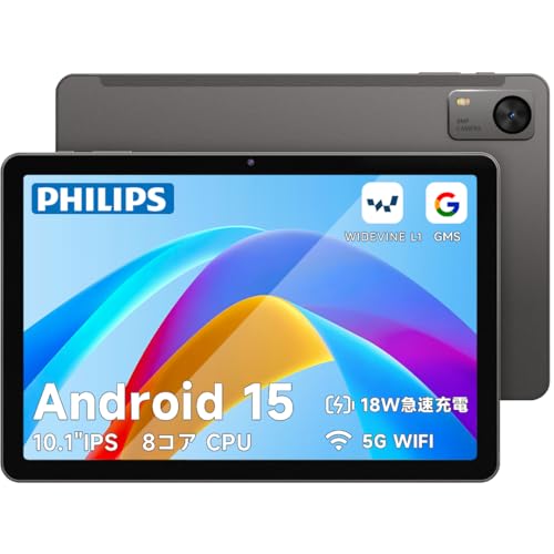 【国内正規品】PHILIPS Android15 タブレット 10インチ wi-fiモデル 8コアCPU 12GB RAM+128GB ROM+1TB拡張 90Hzリフレッシュレート 6000mAh大容量バッテリー Type-C充電 WidevineL1 Bluetooth5.0/顔認証/GPS/2.4G&5GWi-Fi/分割画面/無線投影/学習・ビジネス・子供対応 日本語説明書 軽量T7315 1枚目 画像